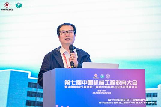 https://tsme.hbut.edu.cn/__local/8/90/DF/63B68219F7A1425FCEF39548DF7_167381AA_41AAF.jpg